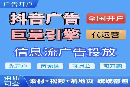 探索百度竞价推广托管的最佳实践与案例分析